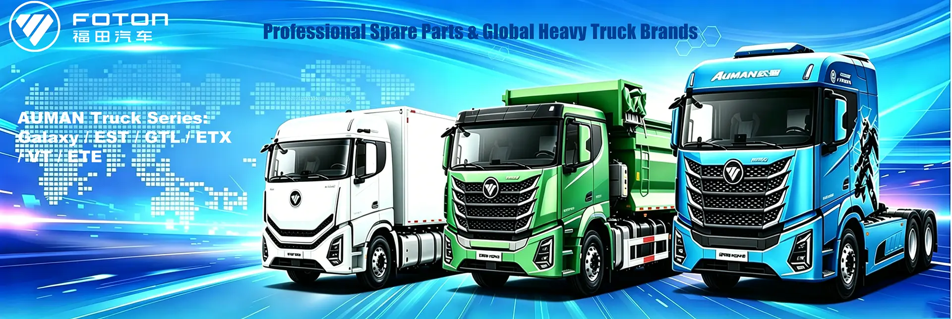 Mining Truck Parts Brake & Electrical Parts
