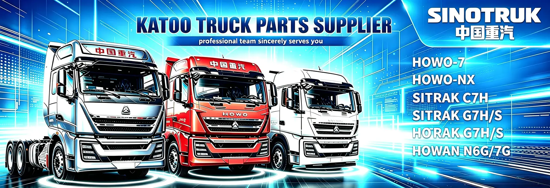 Mining Truck Parts Maintenance Parts
